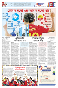 page7