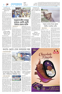 page8