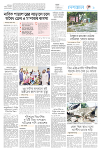 page9
