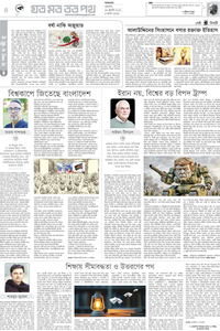 page4