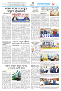 page5