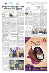 page8