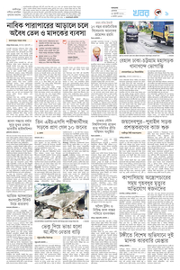 page9