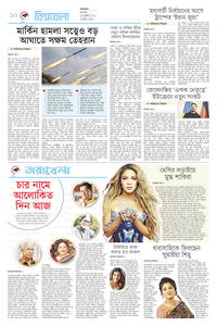 page10