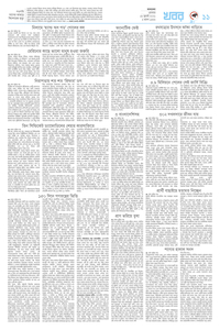 page11