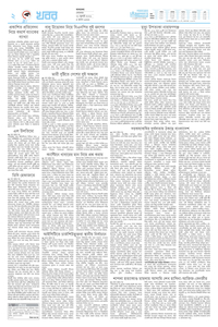 page2