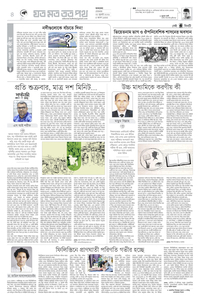 page4