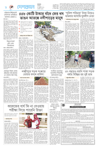 page8