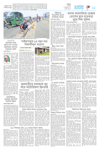 page11