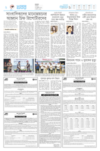 page2