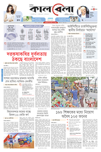 page3