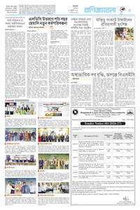 page5