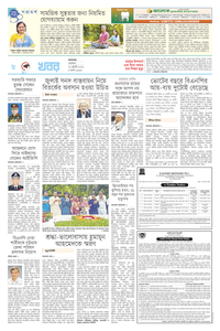 page8