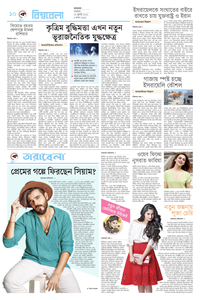 page10