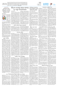 page11