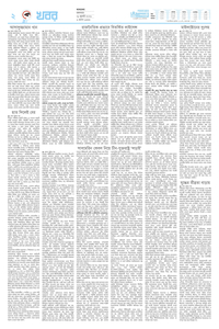 page2
