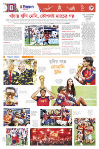 page6