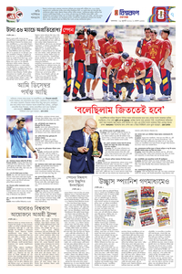page7