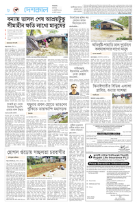 page8