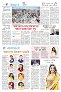 page10