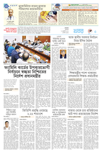 page3