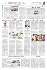 page4