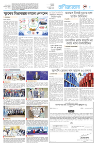 page5