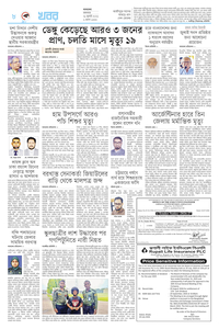 page8