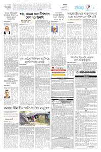 page9