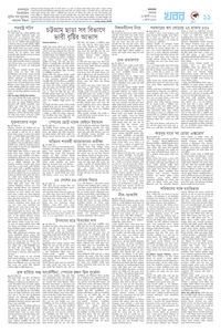 page11
