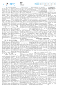 page2