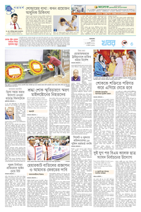 page3