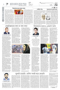 page4
