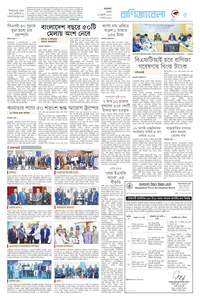 page5