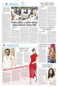 page6