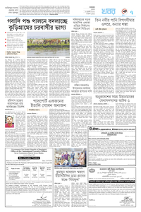 page7