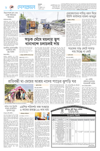 page8