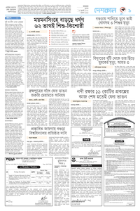 page9