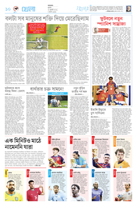page10