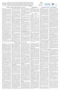 page11