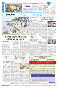 page12