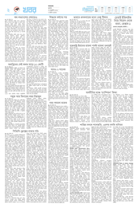 page2