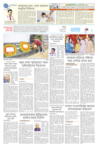 page3