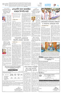 page7
