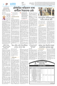 page8