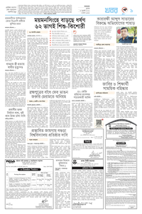 page9