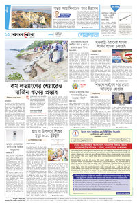 page12