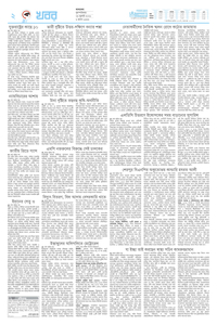 page2