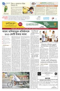 page3