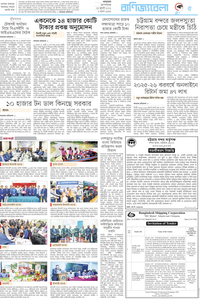page5